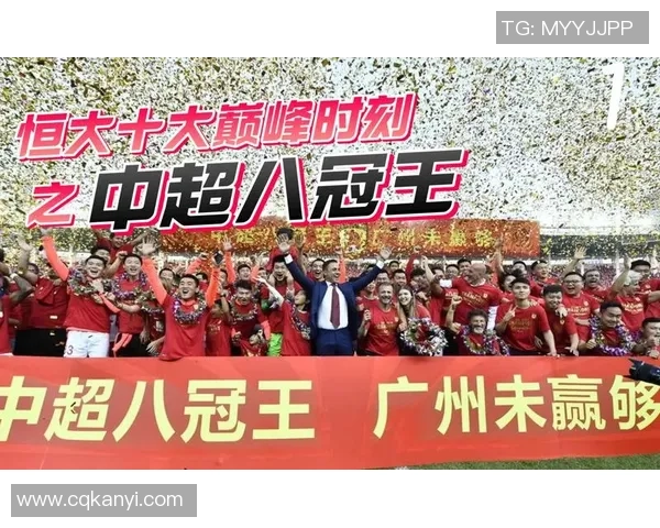 恒大足球俱乐部的明星球员盘点与成就回顾 恒大足球俱乐部的明星球员盘点与成就回顾