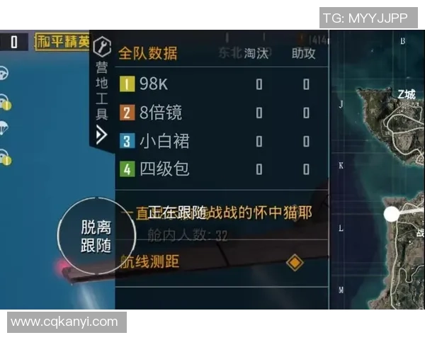从零起步全面掌握和平精英的力量与策略全攻略