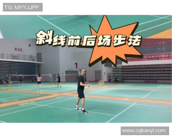 成都羽毛球队的阵地战揭秘：深度解析羽毛球的战术与技巧